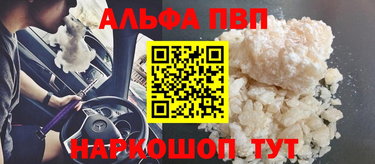 APVP СК КРИС Петропавловск-Камчатский