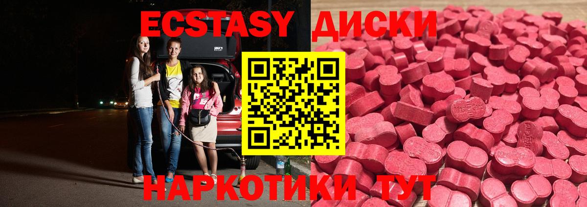 Экстази  Вход с VPN  Петропавловск-Камчатский  сайты даркнета как зайти  Экстази louis Vuitton 