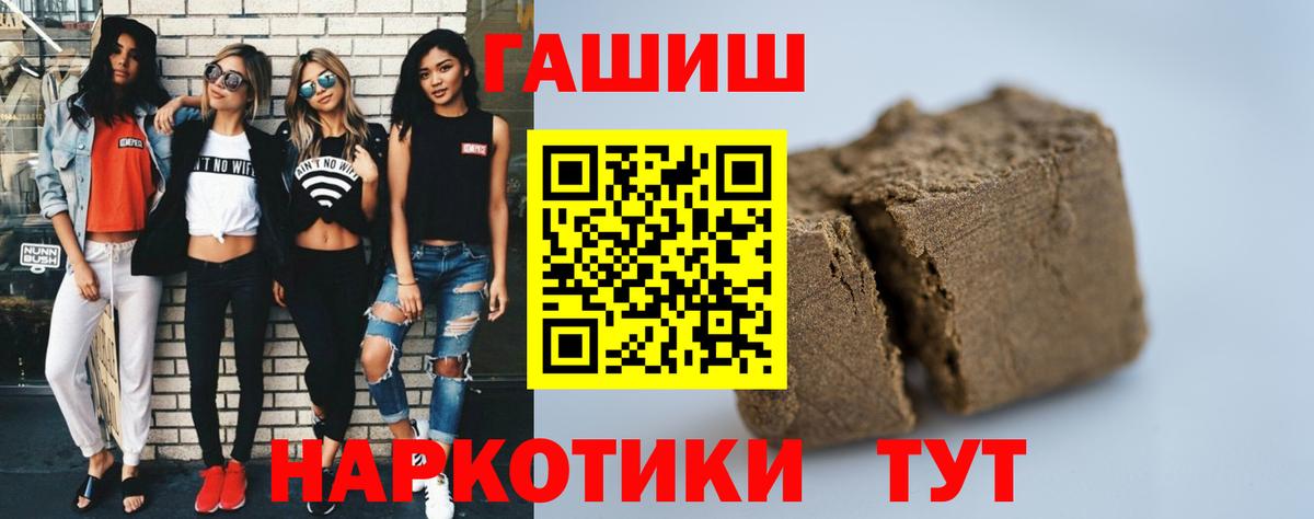 Гашиш Cannabis Петропавловск-Камчатский