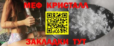 мефедрон VHQ Северобайкальск