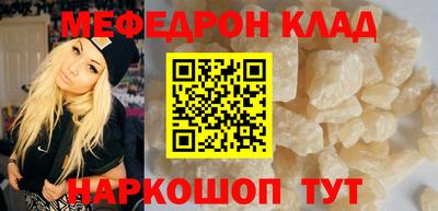 mix Севастополь
