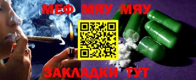 mix Севастополь