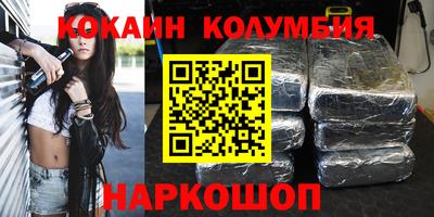 мефедрон VHQ Северобайкальск