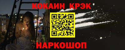 мефедрон VHQ Северобайкальск