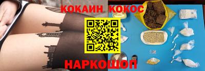 mix Севастополь