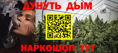 мефедрон VHQ Северобайкальск