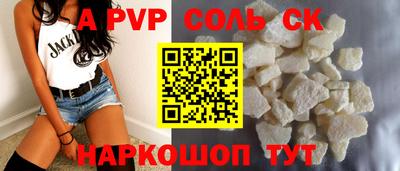 мефедрон VHQ Северобайкальск