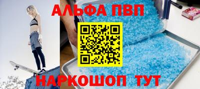 mix Севастополь