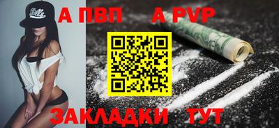 мефедрон VHQ Северобайкальск
