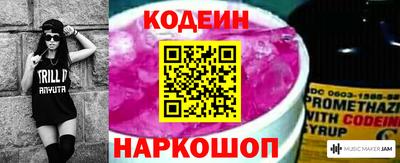 мефедрон VHQ Северобайкальск