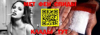 мефедрон VHQ Северобайкальск