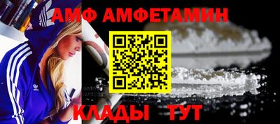 мефедрон VHQ Северобайкальск
