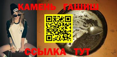 мефедрон VHQ Северобайкальск