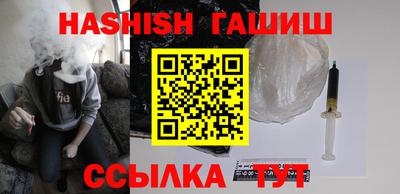 мефедрон VHQ Северобайкальск