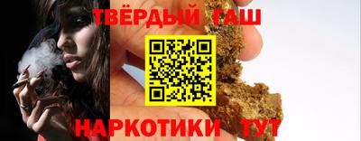 мефедрон VHQ Северобайкальск