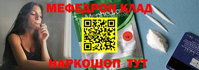 mix Севастополь
