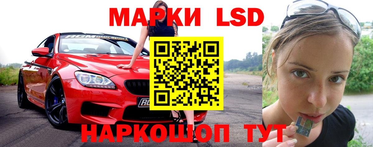 Лсд 25 экстази  ЛСД экстази ecstasy  Вход с VPN  Петропавловск-Камчатский 