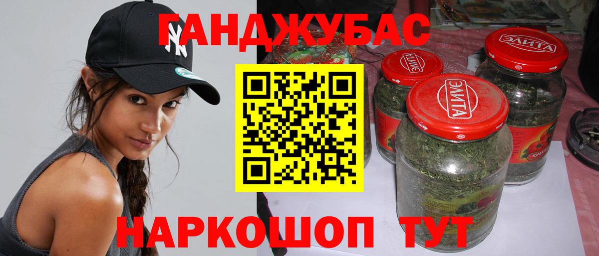 Марихуана Bruce Banner Петропавловск-Камчатский
